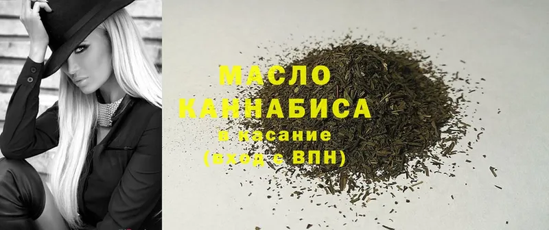 ТГК THC oil  KRAKEN зеркало  Краснослободск 